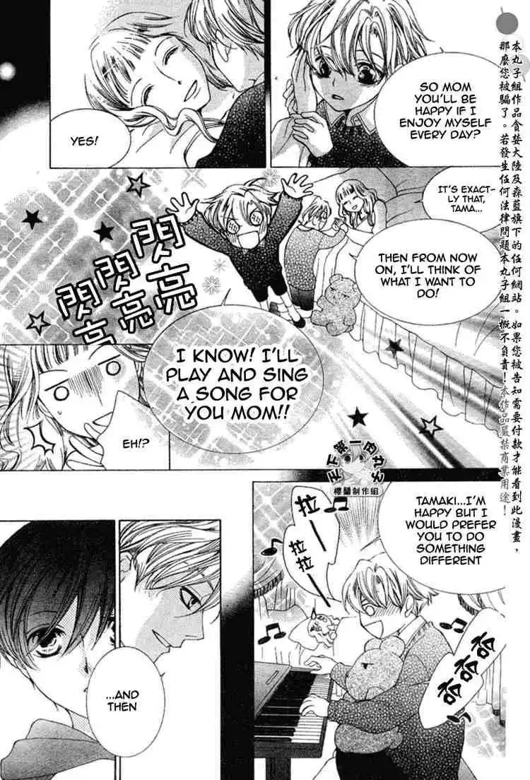 Ouran High School Host Club Chapter 55 19